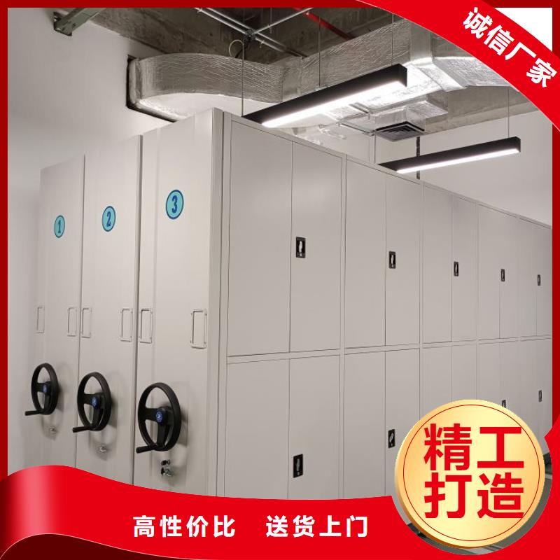 利好发展【桦平】智能型档案馆密集柜