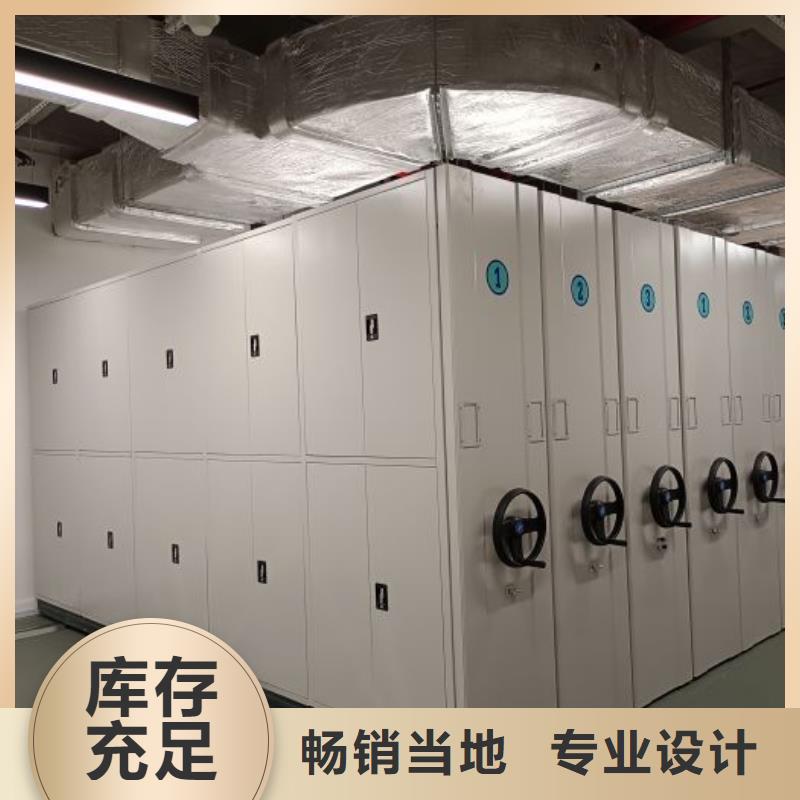 文件密集柜廠家直銷-價格實惠