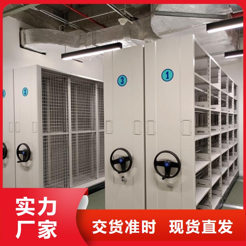 產品資訊【隆順】手搖密集型憑證檔案架
