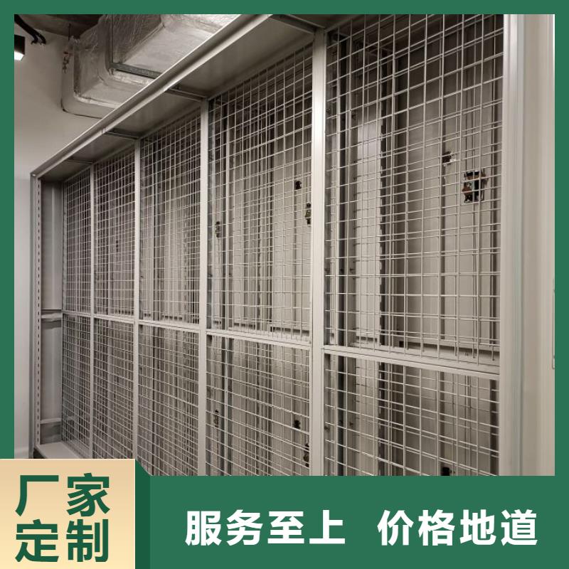 2025新报价【桦平】档案数字化密集柜