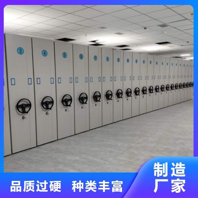 生產(chǎn)檔案密集架_誠信企業(yè)生