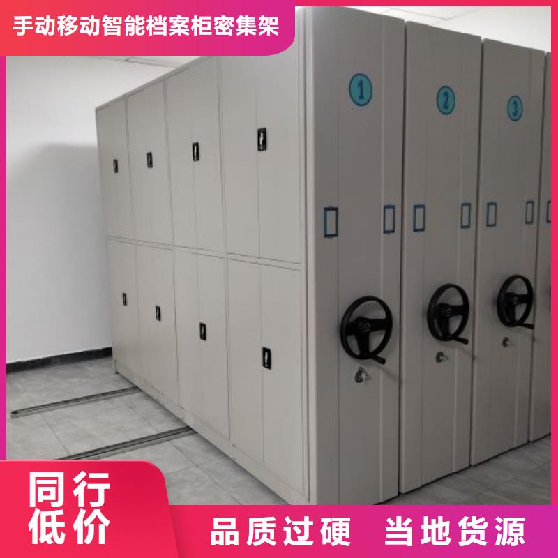 智能電動密集柜-加工廠家