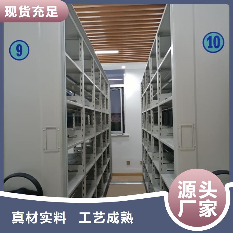 車輛檔案管理密集架廠家批發價-讓您滿意