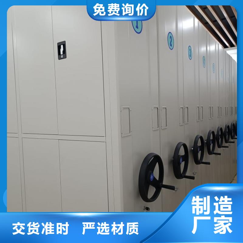 密集手搖式移動柜-密集手搖式移動柜值得信賴