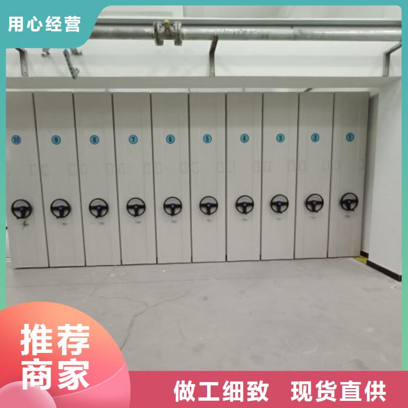 檔案密集架-電動密集柜多年行業經驗