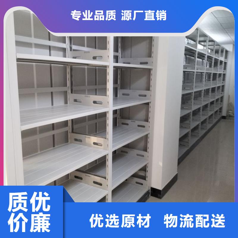 生產廠家哪家好【樺平】不動產檔案密集架