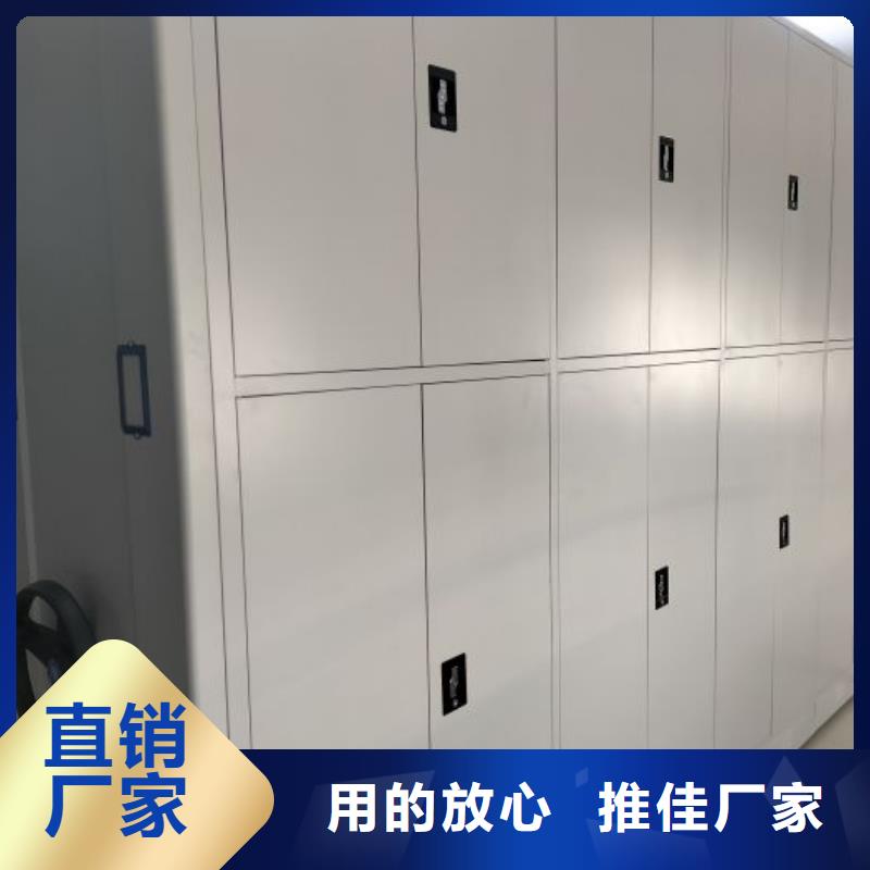 全封閉式檔案密集架價格實在的廠家