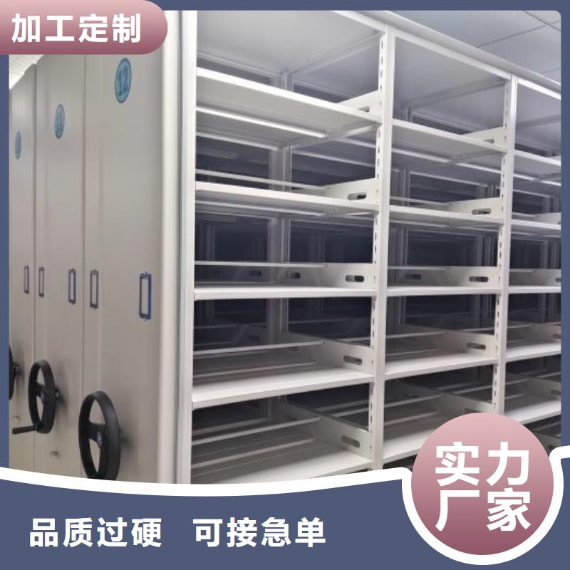 【檔案密集架】智能控制檔案柜工藝成熟