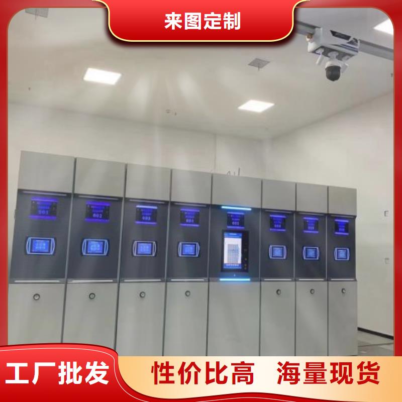 文件密集柜厂家直销-价格实惠