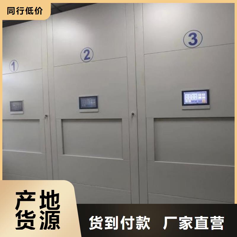 生产智能电动密集柜的生产厂家