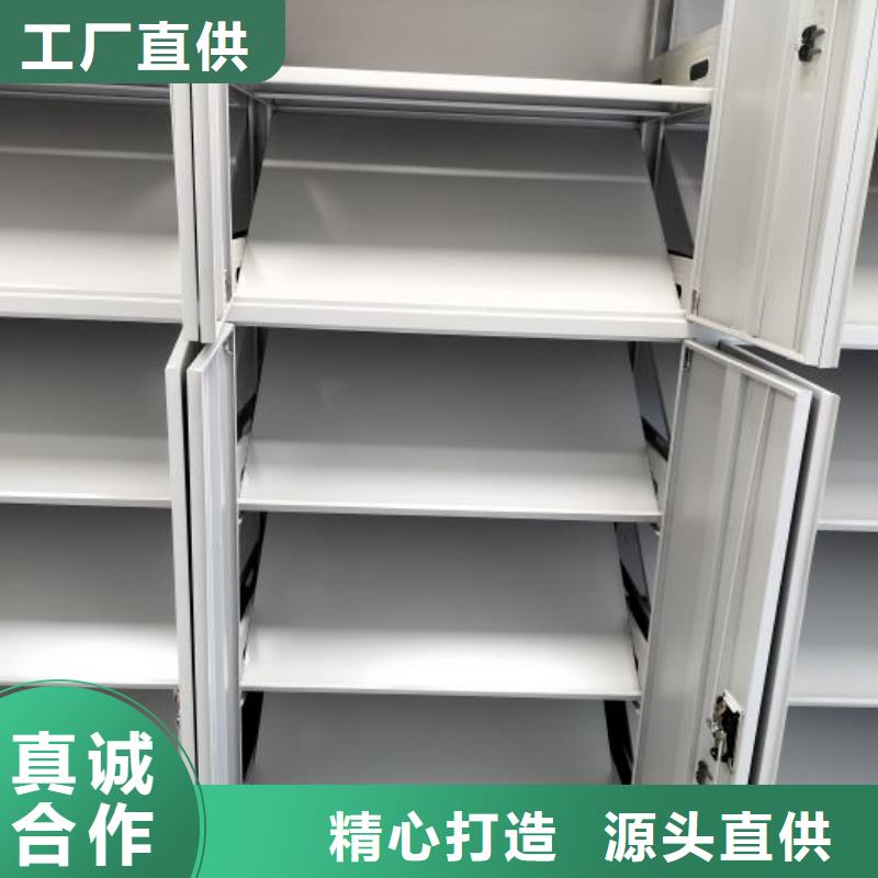 用户喜爱的直列式档案密集架生产厂家