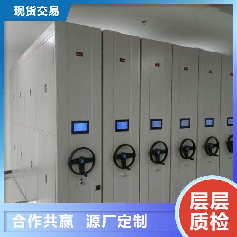 智能電動密集柜-加工廠家