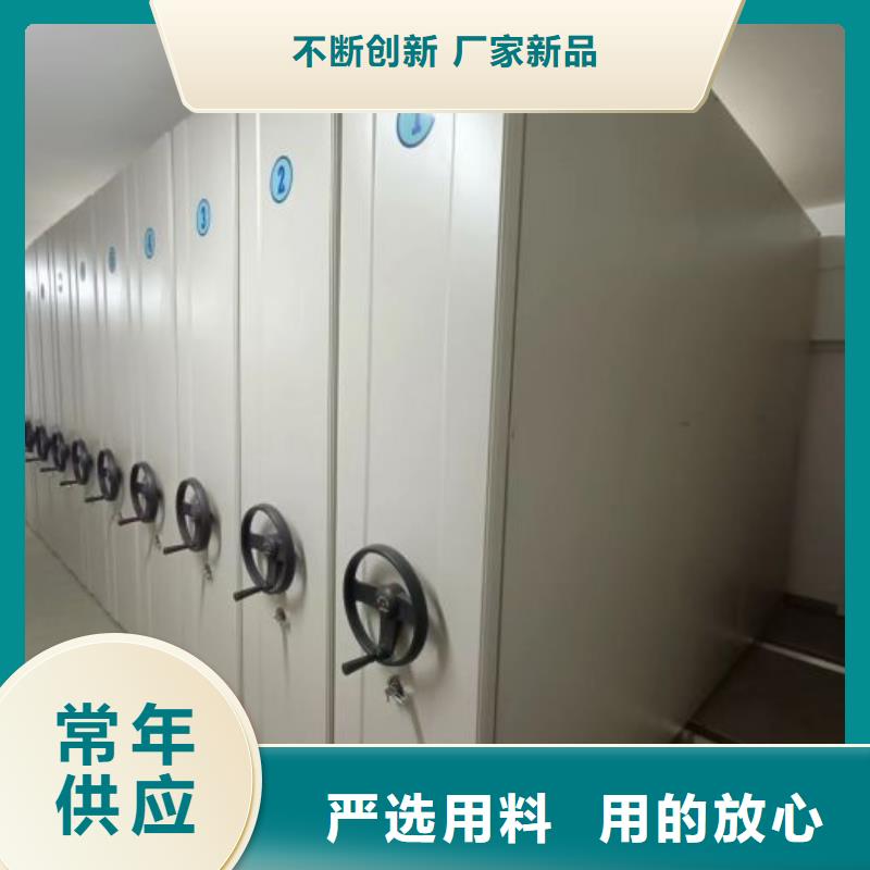 優惠的資料室電動密集柜正規廠家