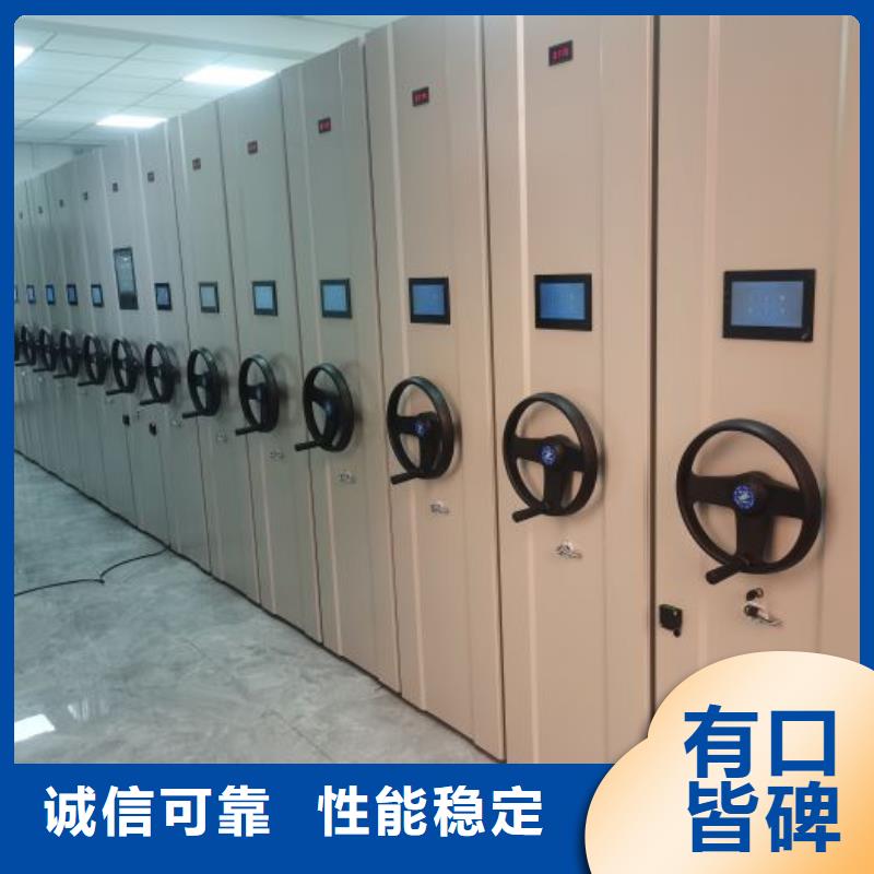 档案室密集文件柜_档案室密集文件柜现货直发
