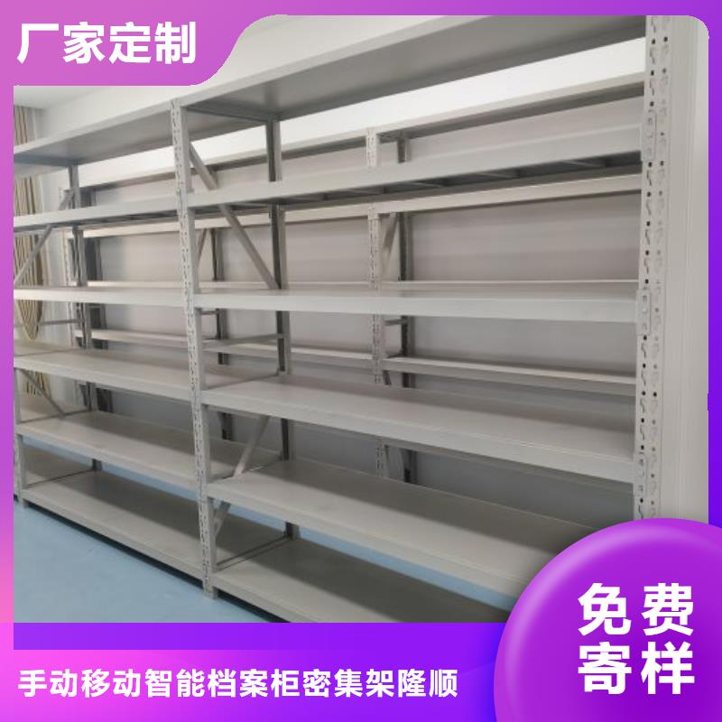档案管理密集柜、档案管理密集柜生产厂家-欢迎新老客户来电咨询