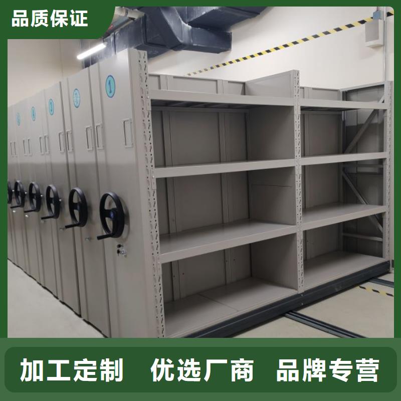 智能電動密集柜-加工廠家