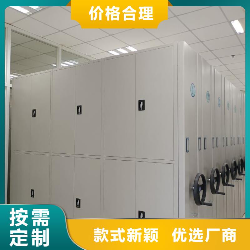 厂家服务为先【泽信】移动式密集档案橱