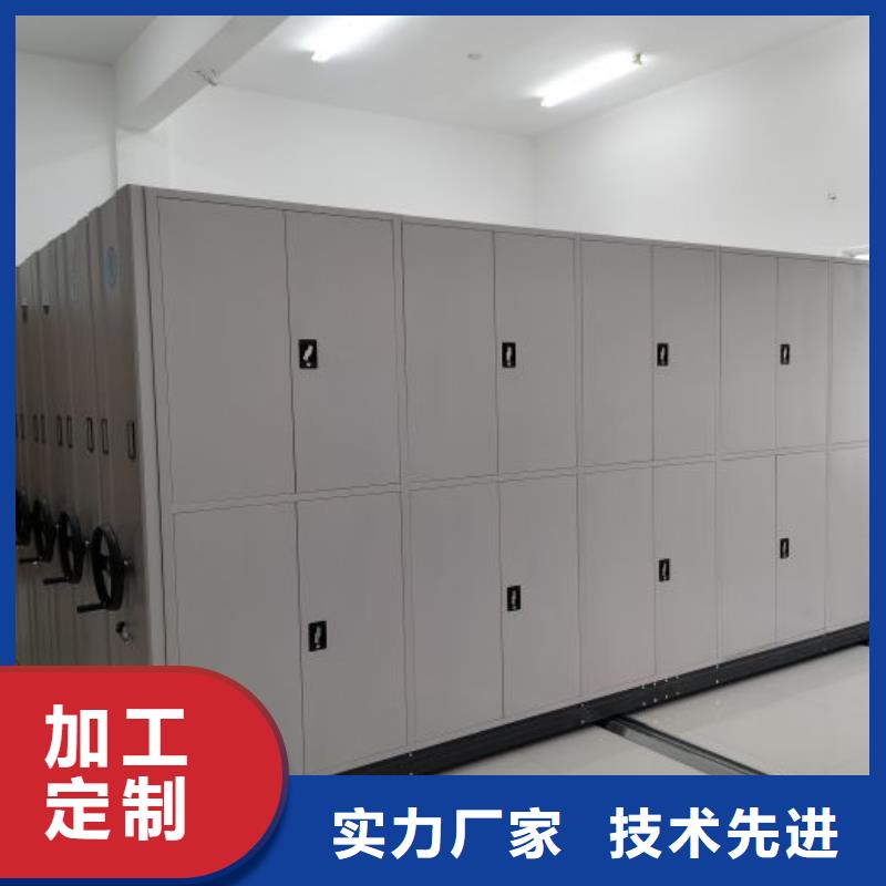 檔案室密集文件柜-檔案室密集文件柜暢銷