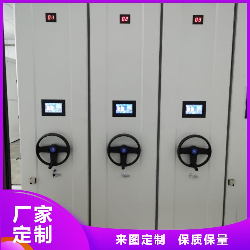 档案密集柜会计档案柜厂家经验丰富