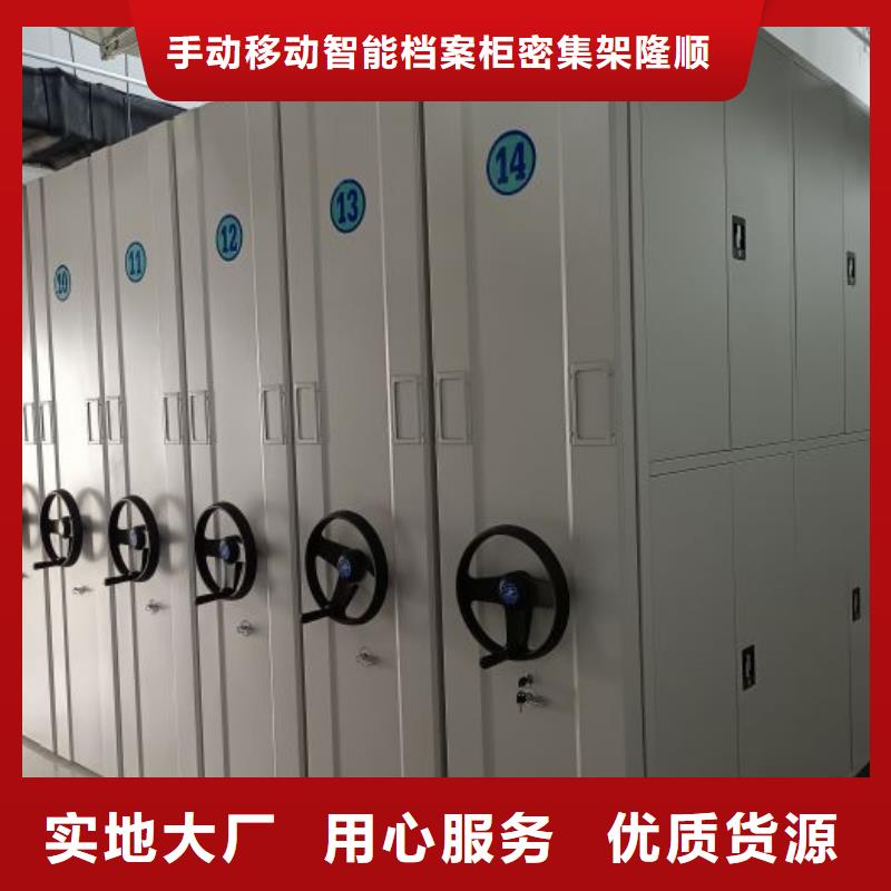 电动智能档案柜_我们是厂家