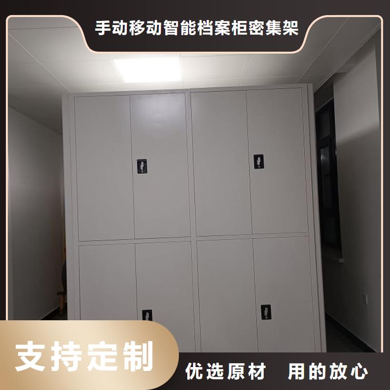 密集资料柜现货现发