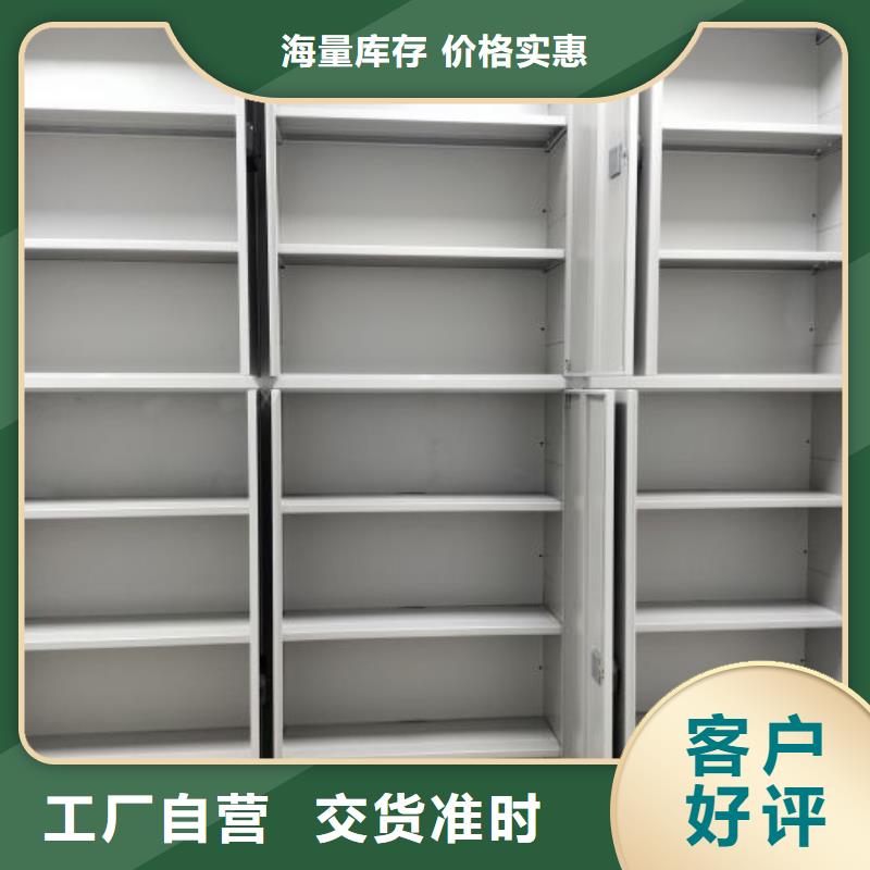 檔案館電動密集架產品詳細介紹