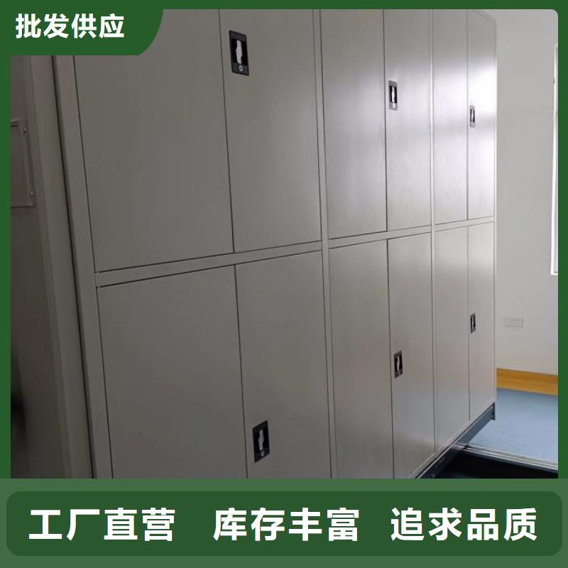 销售商【桦平】样品密集架