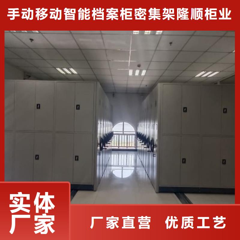有實力的移動文件柜廠家