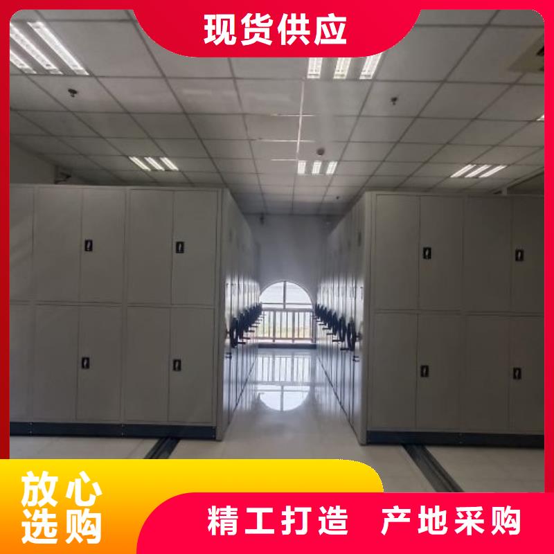 密集资料柜现货现发