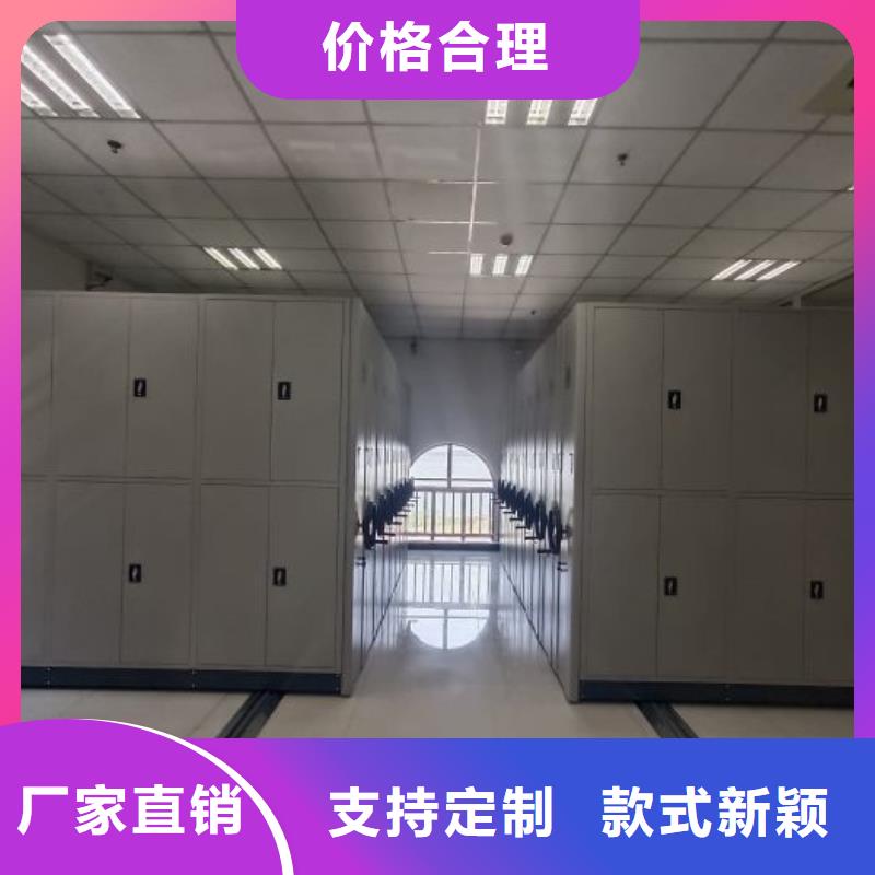 用心服務【樺平】智能型檔案館密集柜
