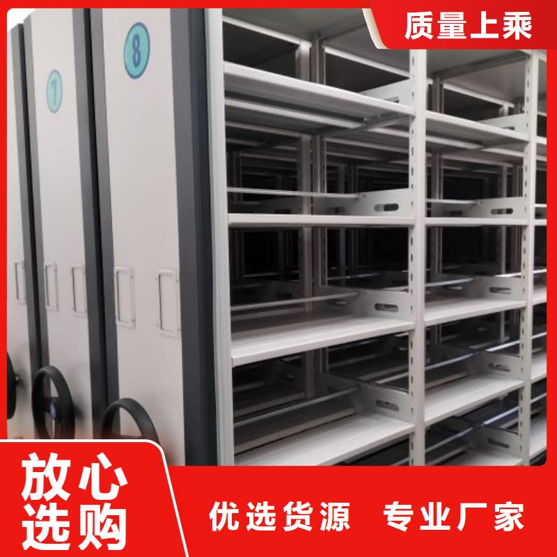 自动选层档案柜现货热销