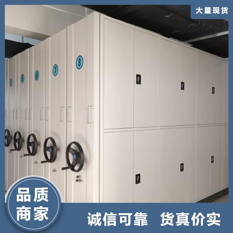 档案密集柜会计档案柜厂家经验丰富