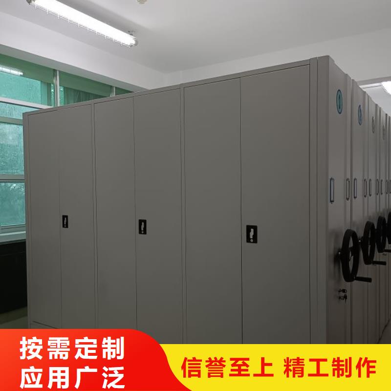 檔案密集柜密集圖書柜型號全價格低