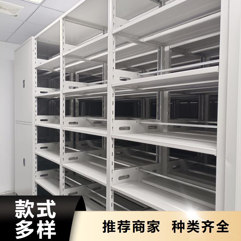 密集式移動檔案柜新品正品