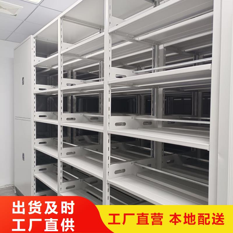 生產(chǎn)廠家怎么選擇【樺平】電腦密集柜