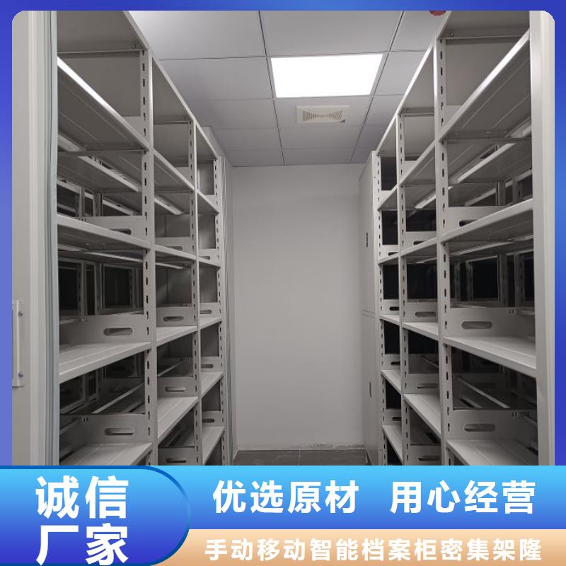 供應廠家【樺平】檔案密集架