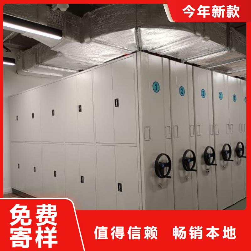 圖紙密集架視頻展示
