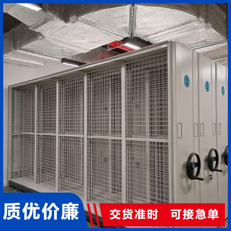 【檔案密集柜電腦密集架優(yōu)勢】