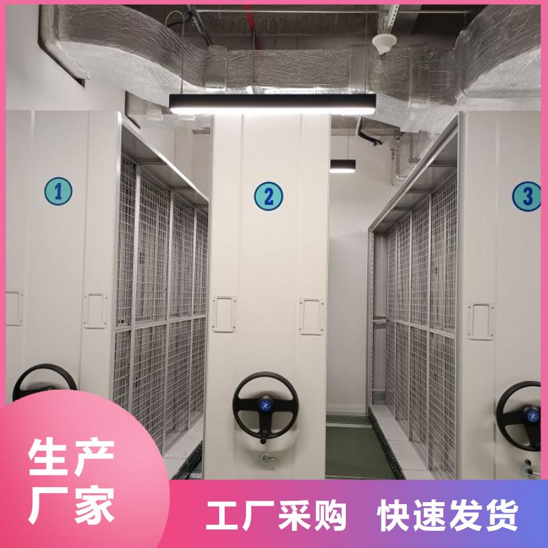 用心服務【樺平】智能型檔案館密集柜