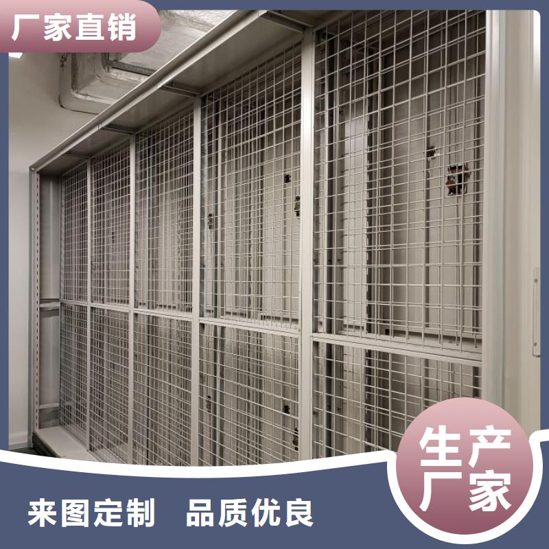 密集资料柜现货现发