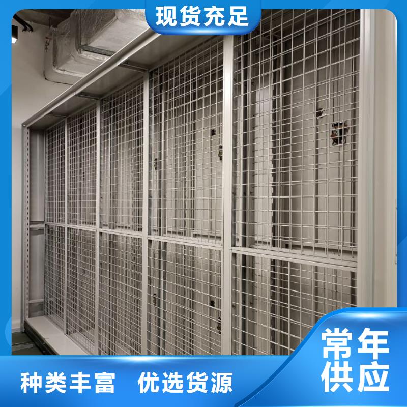 密集柜-欢迎询价