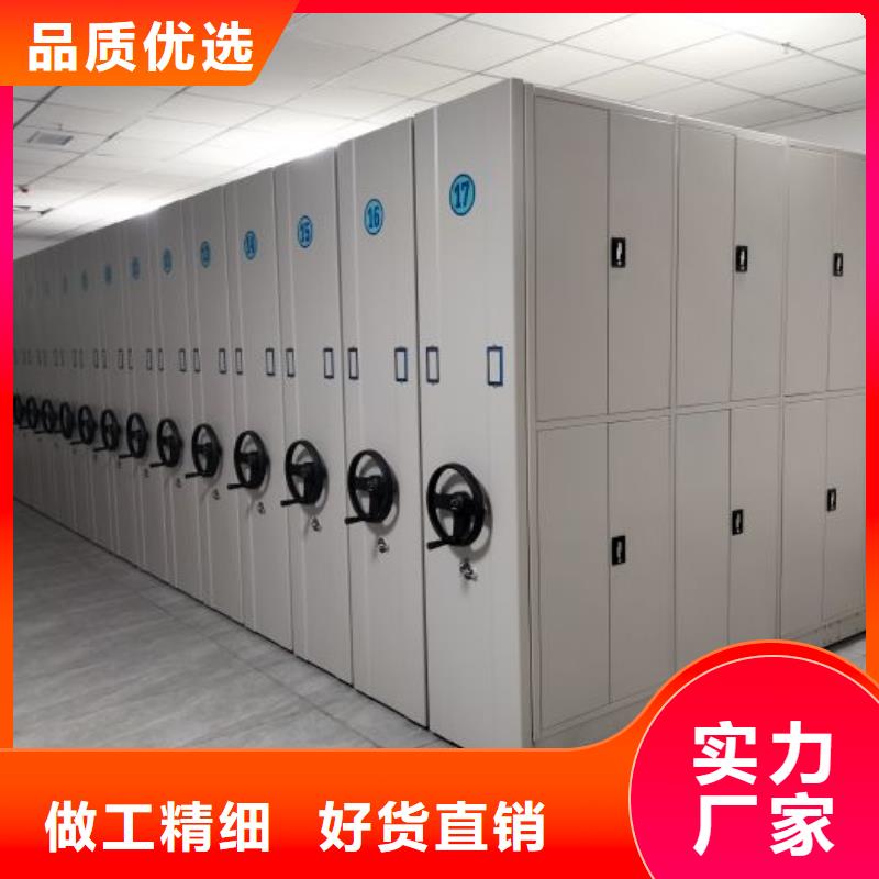 防磁密集架供应商-长期合作