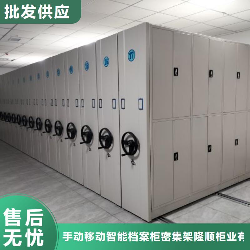 密集電動智能檔案架報價-廠家