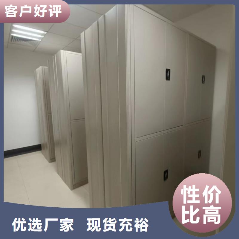 歡迎訪問#密集架移動(dòng)柜廠家#