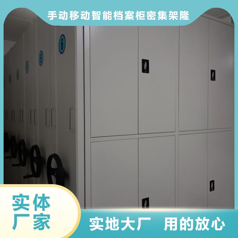 圓盤式手動密集柜公司-加工廠