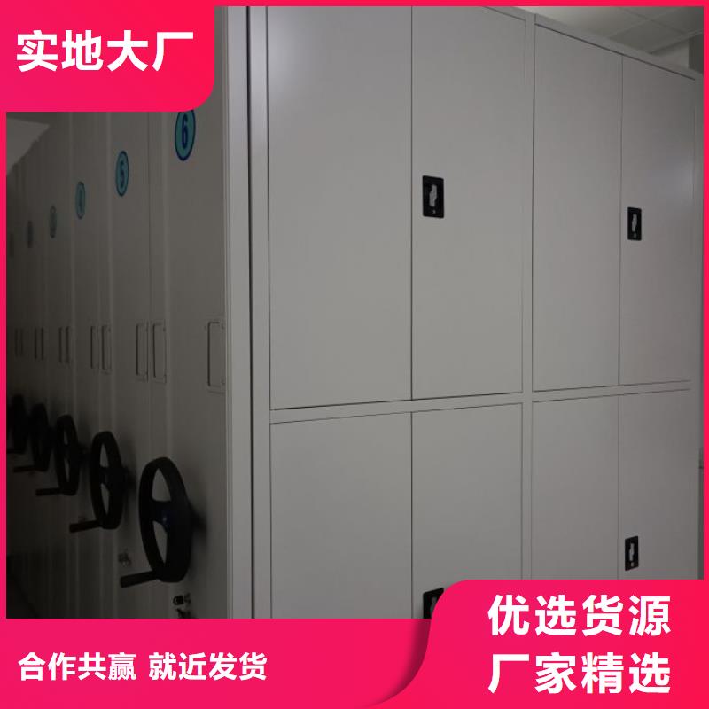 現(xiàn)貨供應(yīng)電動(dòng)自動(dòng)密集架_品牌廠家