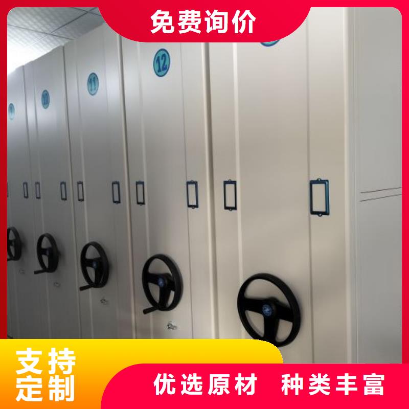 档案密集柜铁皮密集柜厂家技术完善