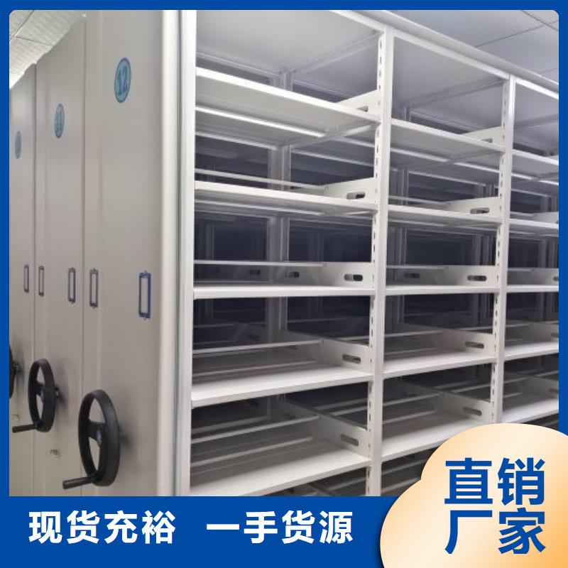 安裝操作注意事項(xiàng)【樺平】檔案室密集柜