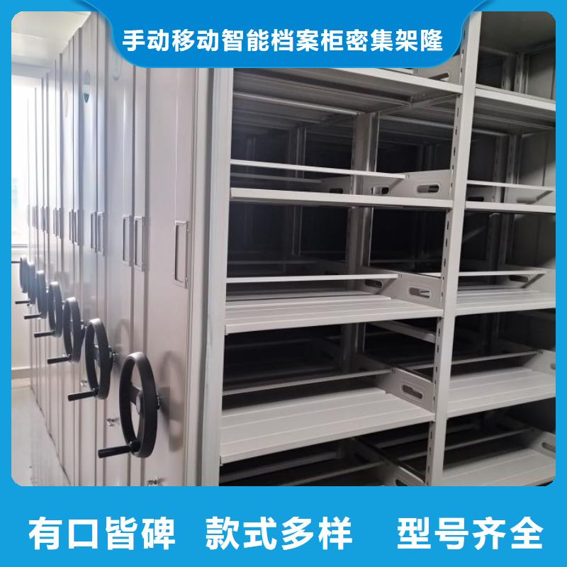 產(chǎn)品的辨別方法【樺平】箱體式密集架