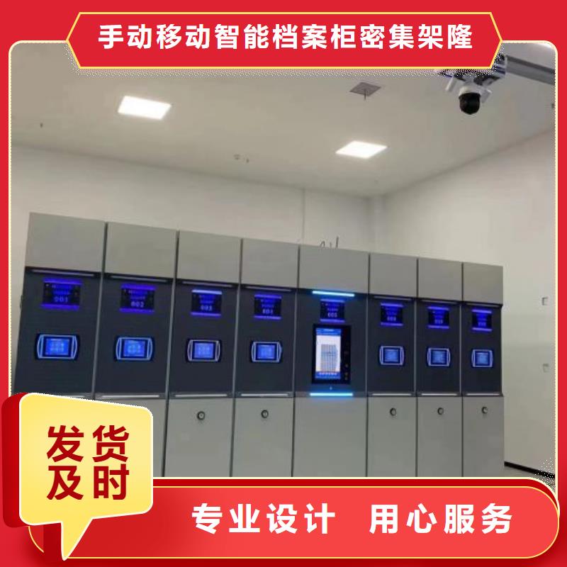 保密型密集架來電咨詢